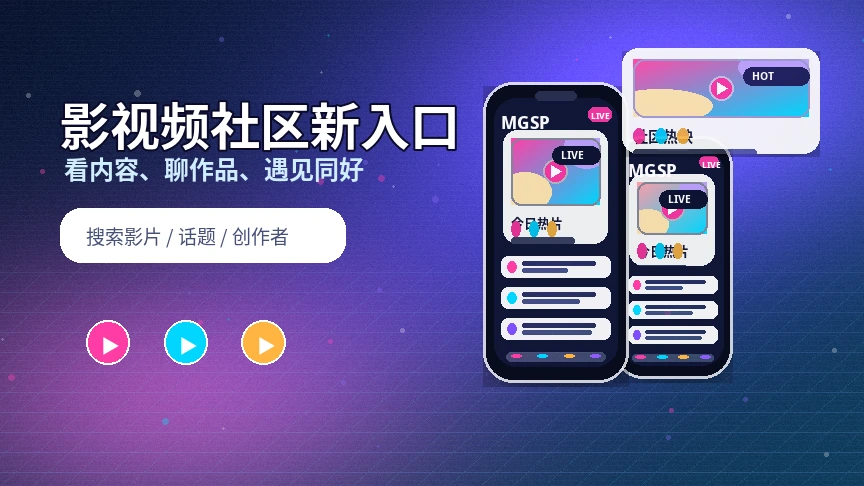 蘑菇视频运动健康内容